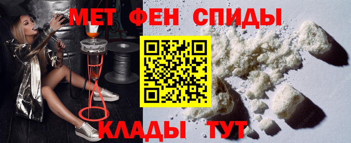 АМФЕТАМИН Розовый  АМФ  Подольск  Вход с VPN 