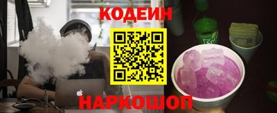 соль ск Рузаевка