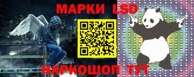 эйфоретик Рыбинск