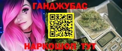 соль ск Рузаевка