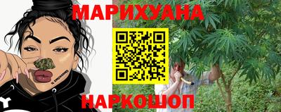 эйфоретик Рыбинск