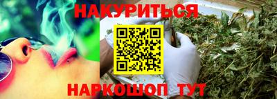 эйфоретик Рыбинск