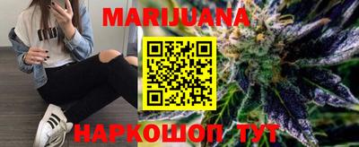 соль ск Рузаевка