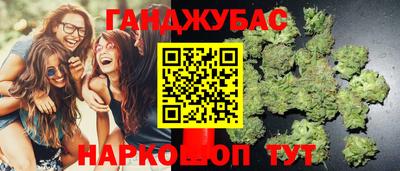 соль ск Рузаевка