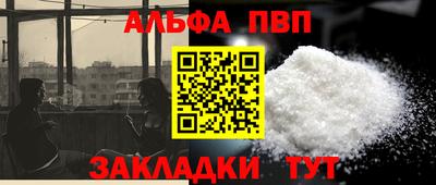 соль ск Рузаевка