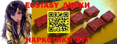 эйфоретик Рыбинск