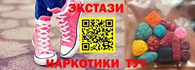 эйфоретик Рыбинск