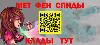 эйфоретик Рыбинск