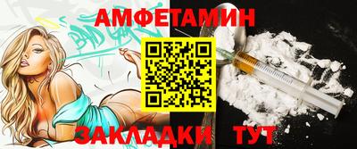 соль ск Рузаевка
