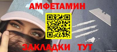 эйфоретик Рыбинск