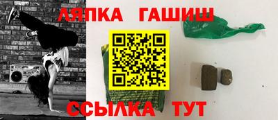 эйфоретик Рыбинск