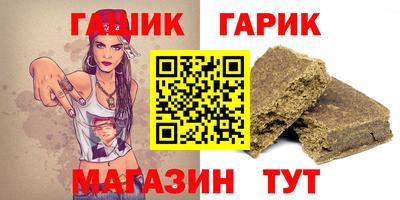 соль ск Рузаевка