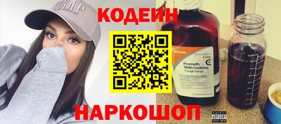 эйфоретик Рыбинск