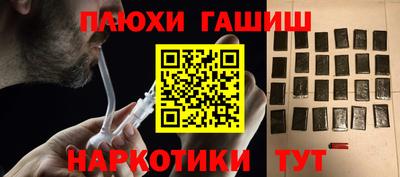 эйфоретик Рыбинск