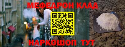 соль ск Рузаевка
