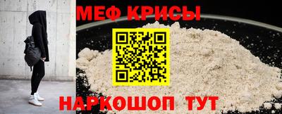 соль ск Рузаевка