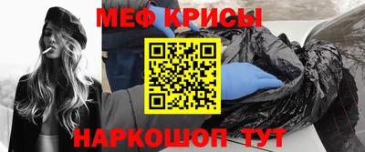 эйфоретик Рыбинск