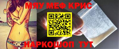 эйфоретик Рыбинск