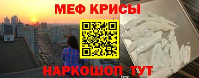 эйфоретик Рыбинск