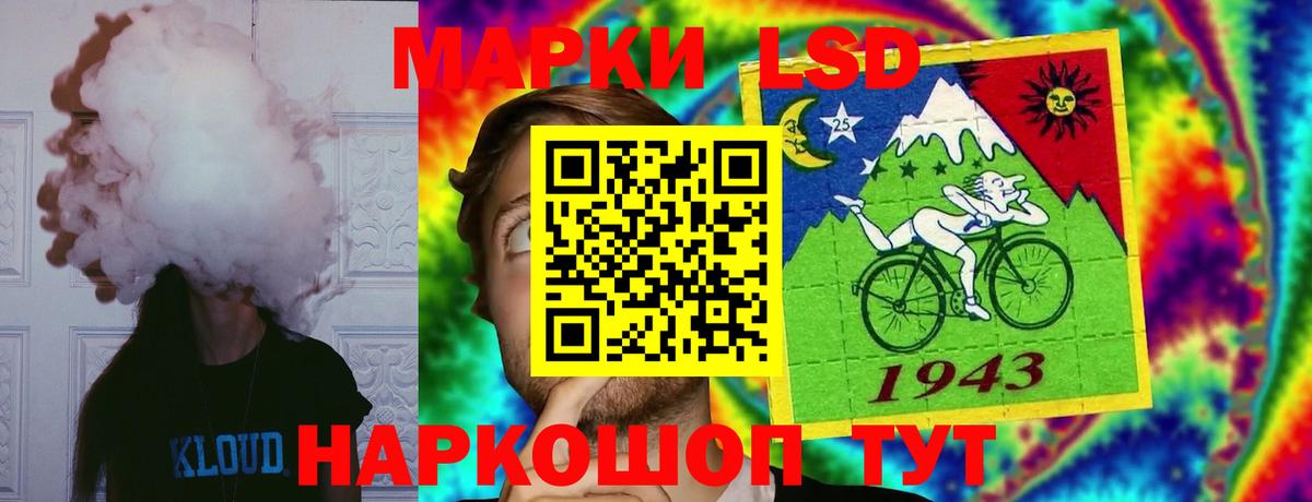 Лсд 25 экстази ecstasy  ЛСД экстази ecstasy  Вход с VPN  Подольск 