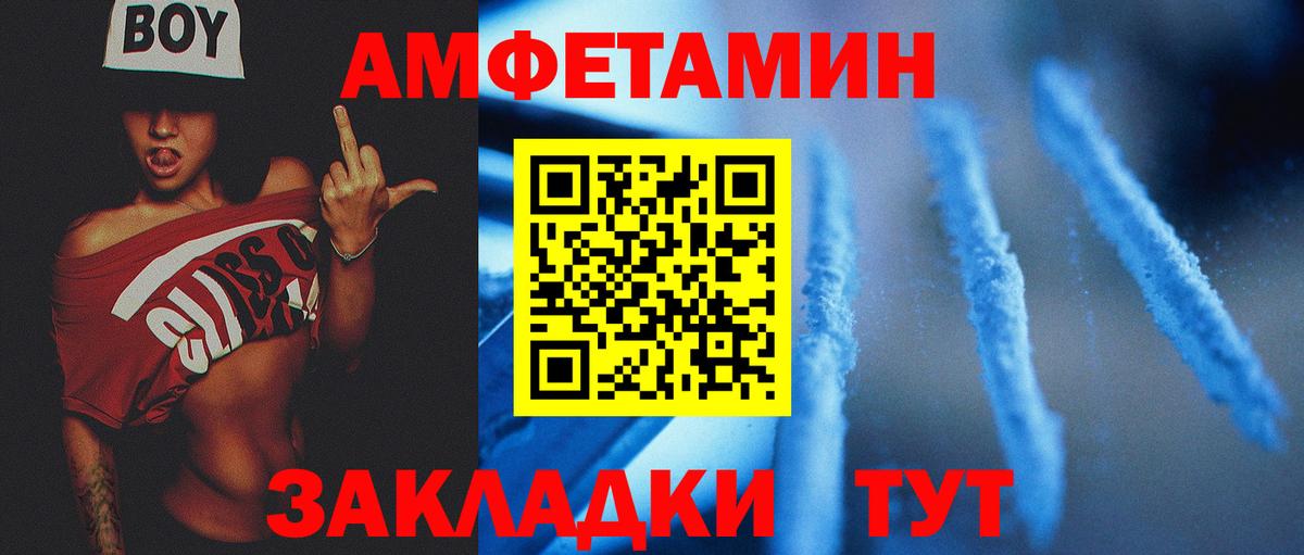 Метамфетамин Декстрометамфетамин 99.9% Подольск