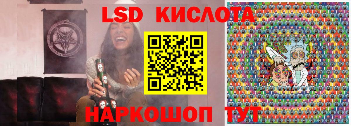 Марки N-bome 1500мкг  что такое   Подольск  Марки N-bome 1500мкг  Вход с VPN  Марки 25I-NBOMe 