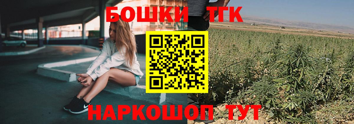 Канабис Ganja Подольск