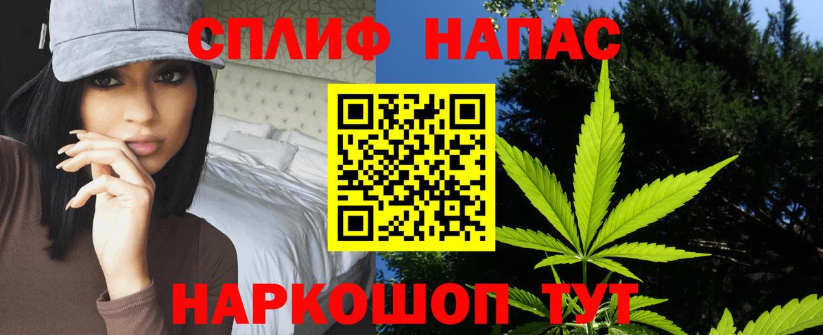 Подольск  МАРИХУАНА MAZAR  МАРИХУАНА тримм  Вход с VPN 